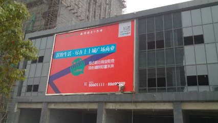 商场广告牌