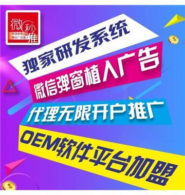 植入广告图片