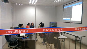 深圳ug数控编程培训,宝安龙岗可有专业班