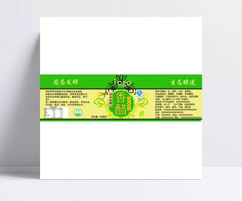 食品包装设计图片 psd分层图,包装设计,标签,广告设计,食品包装设计,外包装,原创,香醋,调味品标签,psd源文件,300dpi,psd,设计,日用品包装,包装设计,设计图库 白礼服为谁穿