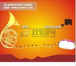 cdr鼓动 cdr格式鼓动素材图片 cdr鼓动设计模板 
