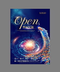 时尚地产广告素材图片素材 时尚地产广告素材图片素材下载 时尚地产广告素材背景素材 时尚地产广告素材模板下载 