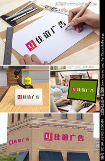 广告公司logo设计图片素材,设计悬赏,汇图网