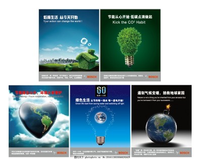 环保宣传图片_海报设计_广告设计_