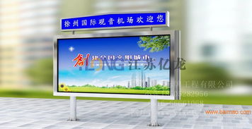 公交站台 阅报栏 宣传栏 滚动灯箱 换画灯箱 亿龙,公交站台 阅报栏 宣传栏 滚动灯箱 换画灯箱 亿龙生产厂家,公交站台 阅报栏 宣传栏 滚动灯箱 换画灯箱 亿龙价格