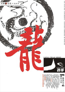 文章 广告设计2