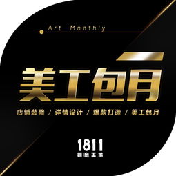创意广告设计