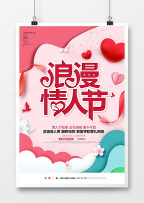简约唯美广告设计模板下载 精品简约唯美广告设计大全 熊猫办公