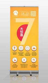 psd7广告公司 psd格式7广告公司素材图片 psd7广告公司设计模板 