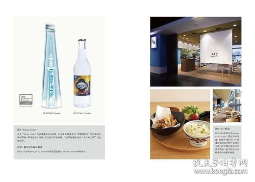 做一门感质好生意 邱建文 广告品牌设计师小店经营者店铺管理指导书籍商品文化创意设计营销案例分析优质服务体验有效提升产品魅力