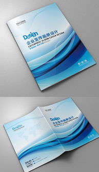 cdr设计产品广告 cdr格式设计产品广告素材图片 cdr设计产品广告设计模板 