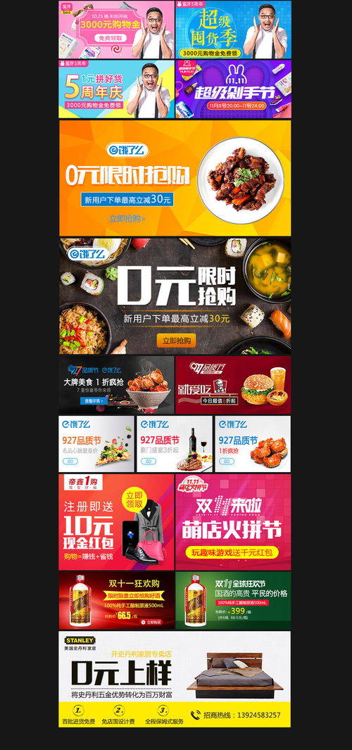广告设计