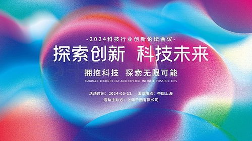 色彩背景广告设计素材免费下载 平面广告图片大全 千图网