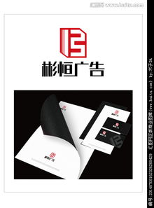 广告公司logo 字体设计图片素材,设计悬赏,汇图网