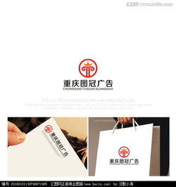 广告公司logo设计图片素材,设计悬赏,汇图网