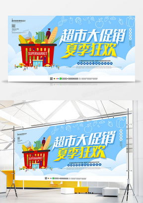 蔬菜广告设计模板下载 精品蔬菜广告设计大全 熊猫办公