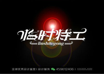广告设计 广告设计图片 堆糖,美图壁纸兴趣社区