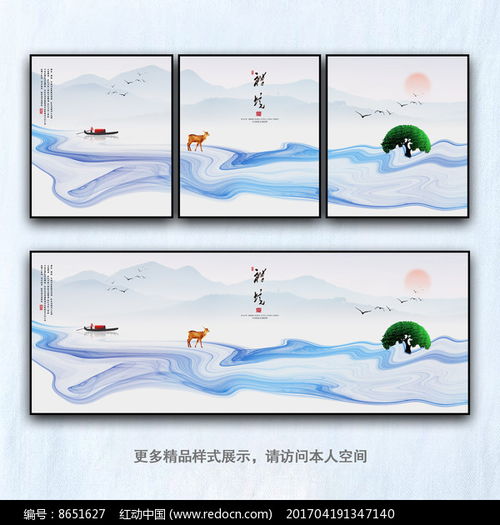 中国风地产广告设计