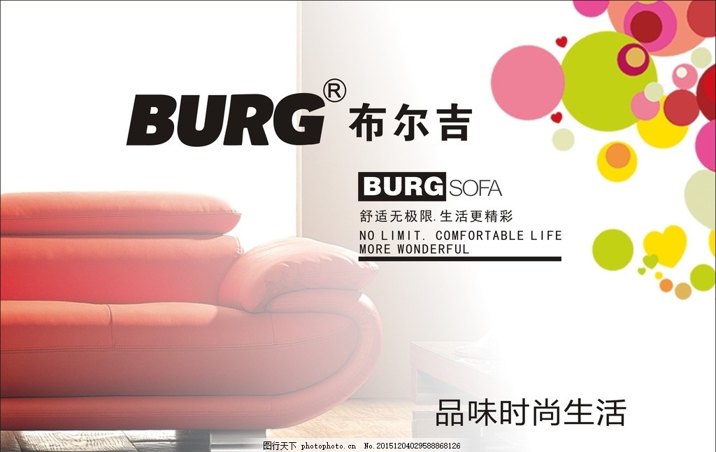 舒适与时尚的完美融合——您的理想家居沙发