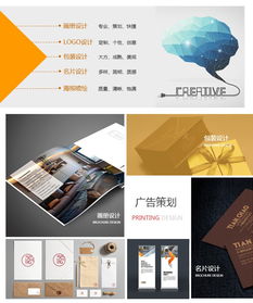 顺德画册设计与品牌形象一体化解决方案