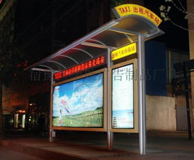 韶关公交车候车亭加工服务与高清图片展示——宿豫区华航广告制品厂专业合作伙伴